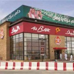 مطعم البيك Albaik السعودية - المنيو, الأسعار, الفروع, الصور