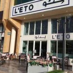 ليتو كافيه Leto Cafe السعودية - المنيو, الأسعار, الفروع, الصور