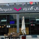 ديرياسي كافيه Kahve Deryasi Cafe السعودية, المنيو, الأسعار, الفروع, الصور