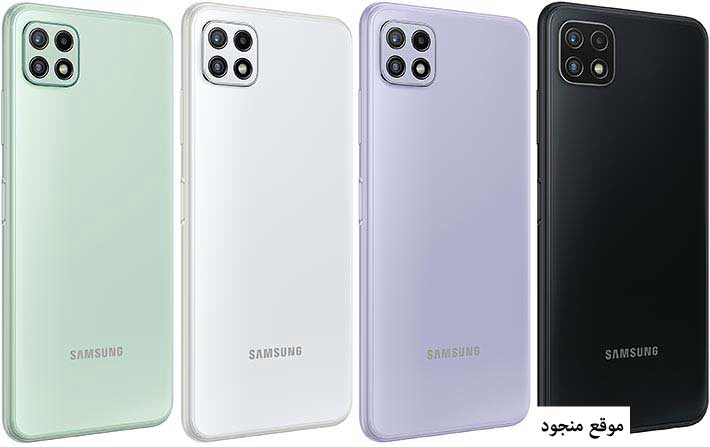 سامسونج a22s - سعر و مواصفات Samsung Galaxy A22s