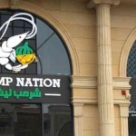 مطعم شرمب نيشن Shrimp Nation السعودية - المنيو, الأسعار, الفروع