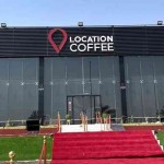 لوكيشن كافيه Location Cafe السعودية - المنيو, الأسعار, الفروع, الصور